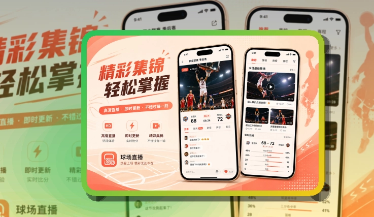 华体会手机端功能展示